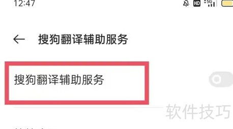 翻譯輔助服務(wù)開啟指南在禮儀服務(wù)中的應(yīng)用