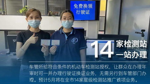 廣州市依托十項車管新舉措，構建泛在普惠政務服務體系的技術研究