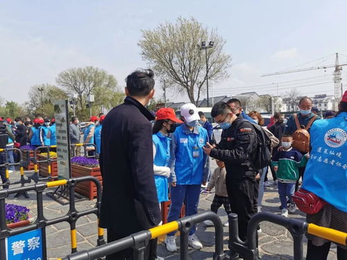 五一假期志愿服務“不打烊” 網絡技術助力蓬萊仙境愛心志愿者協會高效行動