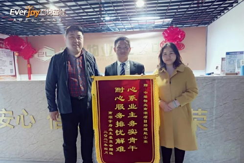 鐵肩擔重任，服務創輝煌——中梁大管家趙士榮與網絡技術研究